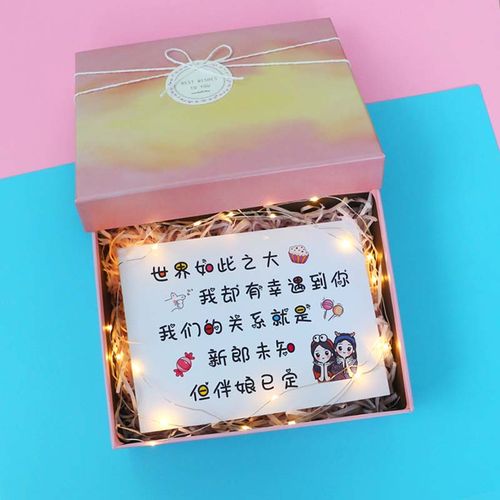 送闺蜜的零食贺卡内容,,给闺蜜送礼物在卡片上写什么好?