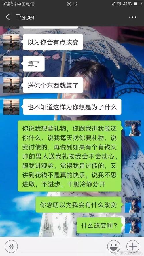 闺蜜过生日转账还是送礼物,闺蜜过生日转账还是送礼物好,一到十八岁的转账话语闺蜜?