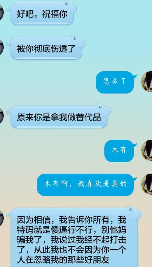 送女朋友的东西给闺蜜用了，，帮女朋友闺蜜买东西女朋友生气了怎么办？