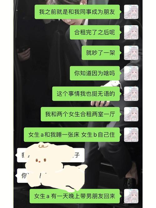 送女朋友的东西给闺蜜用了，，帮女朋友闺蜜买东西女朋友生气了怎么办？
