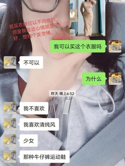 送女朋友的东西给闺蜜用了，，帮女朋友闺蜜买东西女朋友生气了怎么办？