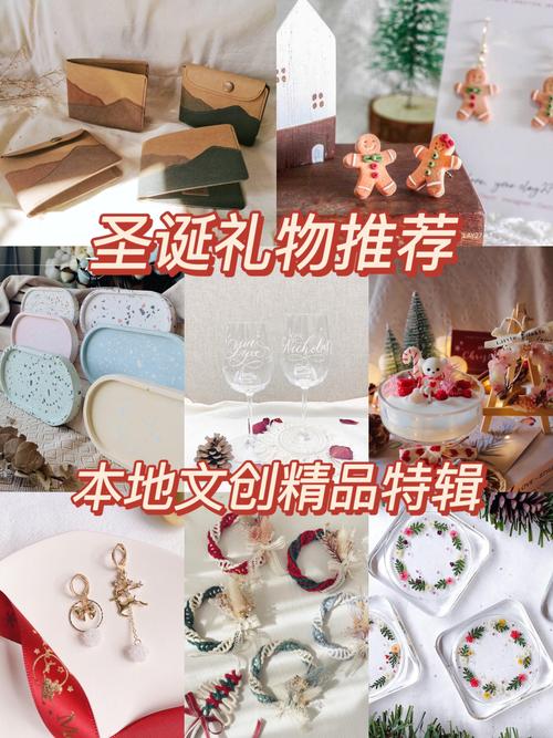 圣诞节礼物给闺蜜送啥，圣诞节礼物给闺蜜送啥好，圣诞节给闺蜜的信？