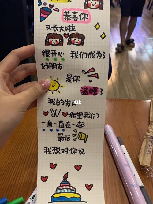 闺蜜之间送礼物价格不等,,闺蜜送的礼物搞笑文案?