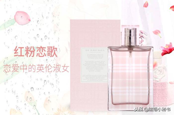 送香水给闺蜜的祝福语,送香水闺蜜的祝福语 简短暖心,闺蜜送圣罗兰文案?