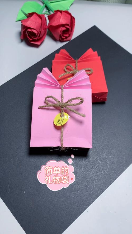 送闺蜜的新年礼物自制,,用白色a4纸怎么给闺蜜做礼物?