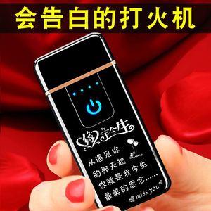 闺蜜送打火机给我男朋友,闺蜜送打火机给我男朋友什么意思,好友结婚送什么东西好?