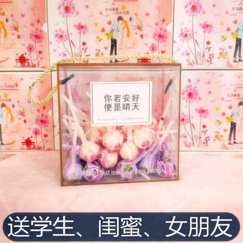 给闺蜜送零食卡片寄语，给闺蜜送零食卡片寄语怎么写，送朋友零食文案短句？