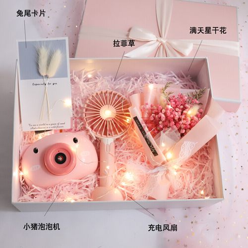 闺蜜过生日送多钱礼物合适，闺蜜过生日送多少钱的礼物合适，520给闺蜜转账多少合适？