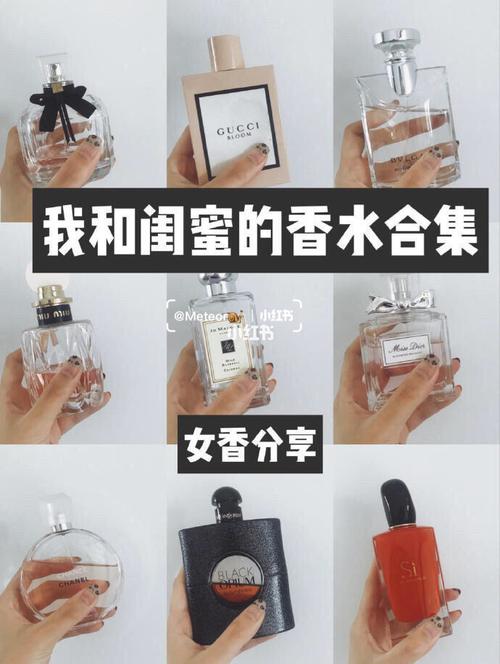 送闺蜜关于香水的祝福语,送闺蜜关于香水的祝福语简短,闺蜜送圣罗兰文案?