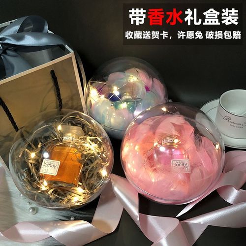 送闺蜜两百块的香水，，闺蜜礼物推荐300左右轻奢？