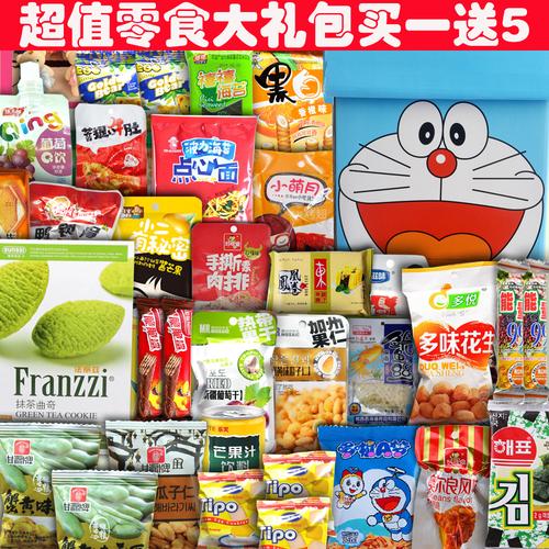 送闺蜜一箱零食图片，送闺蜜一箱零食图片大全，姐妹送吃的幽默文案？