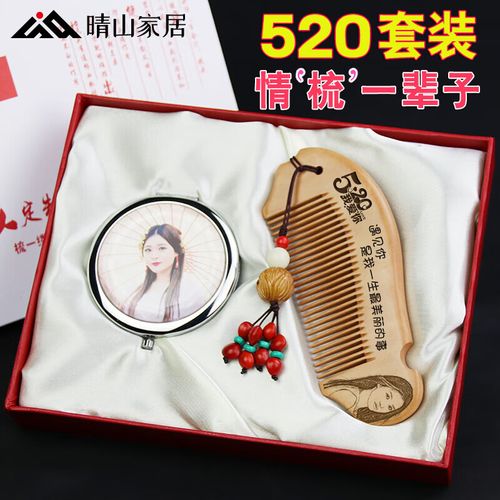 闺蜜生日礼物送表可以吗，闺蜜生日礼物送表可以吗女生，闺蜜之间可以送梳子吗？