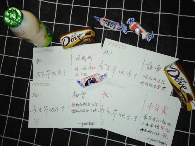 零食大礼包贺卡留言闺蜜，，送妹妹零食贺卡写什么好？