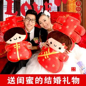 想送闺蜜两三百的东西,,朋友结婚给300合适吗?