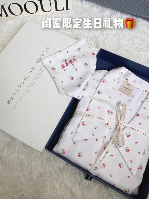 闺蜜生日礼物一箱子,闺蜜生日礼物盒子,闺蜜过生日,送套睡衣怎么样?给点建议?