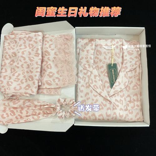 闺蜜生日礼物一箱子,闺蜜生日礼物盒子,闺蜜过生日,送套睡衣怎么样?给点建议?