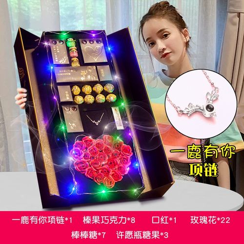 七夕送闺蜜礼物祝福语,,七夕送闺蜜什么礼物?