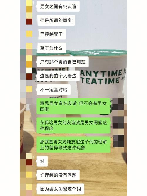女朋友的男闺蜜送她化妆品,,请教女生的话题?