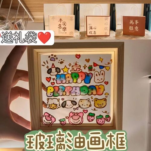 手工艺品送给闺蜜的,,颜料可以做什么手工送给闺蜜?