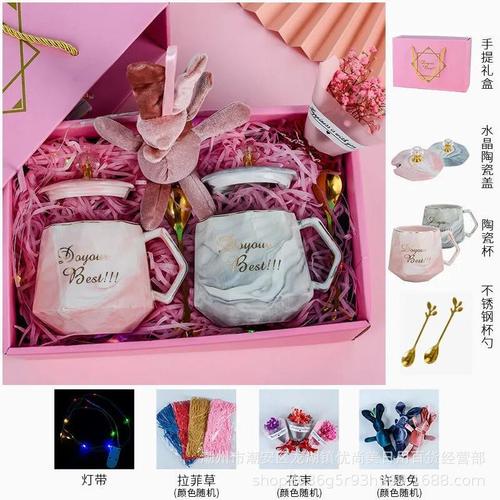 闺蜜过生日可以送陶瓷杯吗,,闺蜜结婚送什么实用高档?