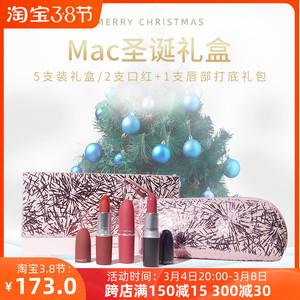 mac适合送闺蜜的生日礼物好,,mac适合送闺蜜的生日礼物好
