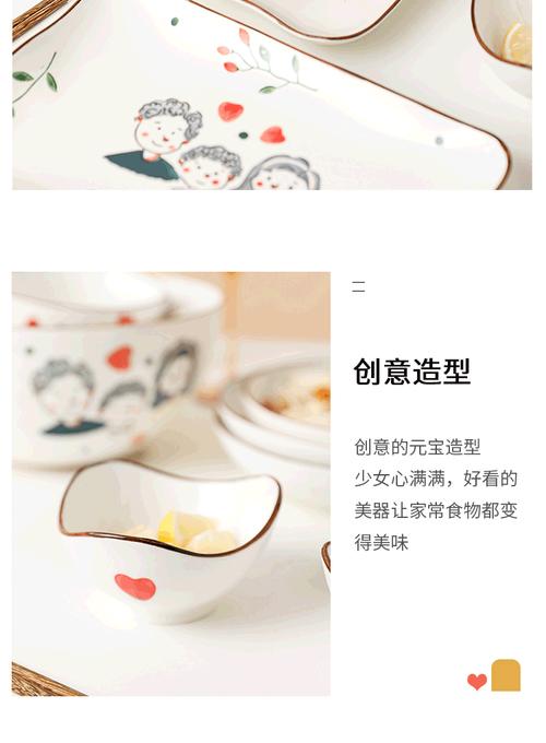 闺蜜搬新房子送餐具的意义,闺蜜搬新家送餐具好吗,送人碗盘有什么讲究么?