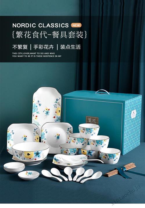 闺蜜搬新房子送餐具的意义,闺蜜搬新家送餐具好吗,送人碗盘有什么讲究么?