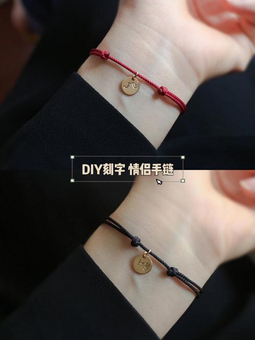 送女闺蜜黑色的手链可以吗,,一缕青丝可以编给闺蜜吗?