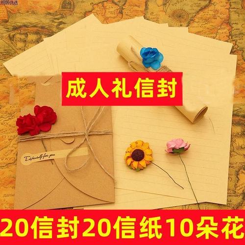 给18岁女闺蜜成人礼的信,给18岁女闺蜜成人礼的信封怎么写,写给闺蜜的成年生日信?