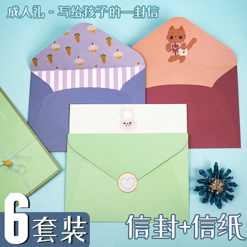 给18岁女闺蜜成人礼的信,给18岁女闺蜜成人礼的信封怎么写,写给闺蜜的成年生日信?