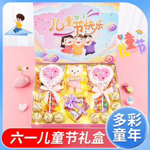 送礼给孩子,送礼给孩子买什么吃的好,为孩子准备的儿童节礼物?