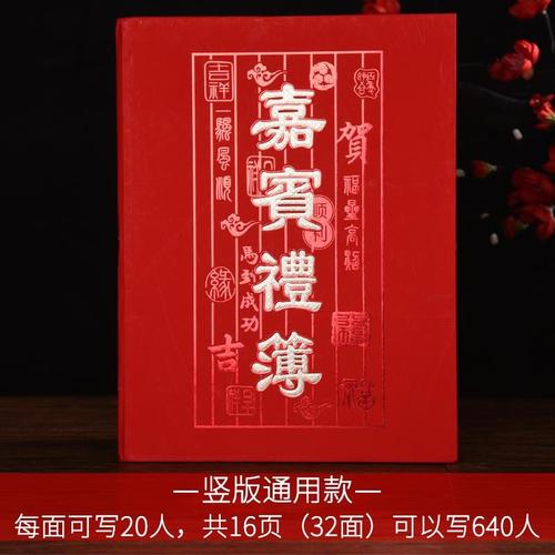 孩子满月礼,孩子满月礼薄封面大全,孩子满月奶奶应该给些什么?