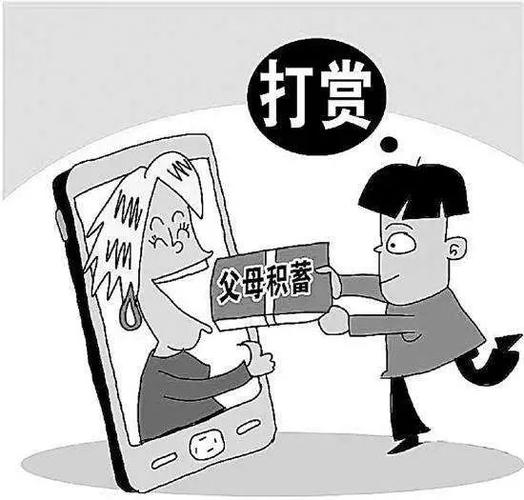 孩子刷礼物,孩子刷礼物怎么能追回?,未成年刷礼物退全款吗?