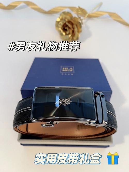 送男孩子腰带,送男孩子腰带代表什么意思,送给男朋友皮带是什么意思?