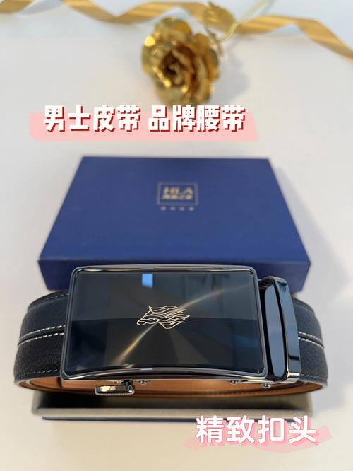送男孩子腰带,送男孩子腰带代表什么意思,送给男朋友皮带是什么意思?