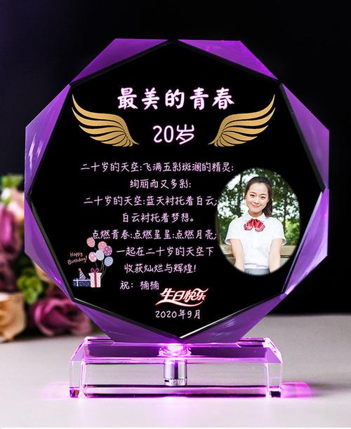 女孩子十八岁生日礼物,女孩子十八岁生日礼物应该送什么,女儿18岁成人礼上送什么礼物好?