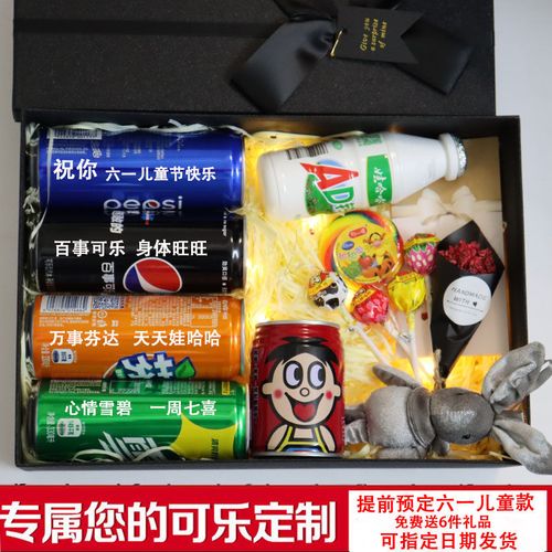 六一送孩子礼物,六一送孩子礼物文案,六一送孩子什么好?