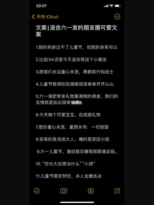 六一送孩子礼物,六一送孩子礼物文案,六一送孩子什么好?
