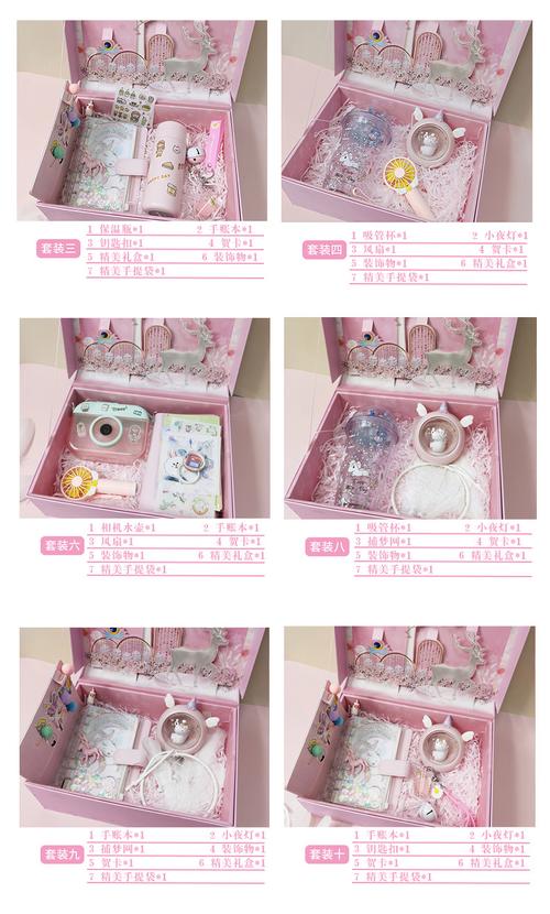 12岁孩子礼物,12岁孩子礼物女孩,女儿12岁送什么礼物有意义?
