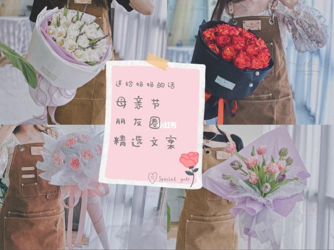 孩子送母亲节礼物,孩子送母亲节礼物怎么发朋友圈,母亲节学生给妈妈送什么?