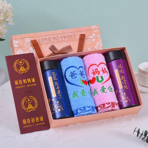 父母送孩子的生日礼物,父母送孩子的生日礼物送高中生什么好,长辈送晚辈,一般什么礼物比较合适?