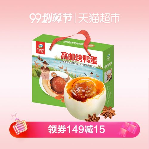 夏天送客户孩子礼物好,送客户孩子的礼物,端午节送客户咸鸭蛋好不好?