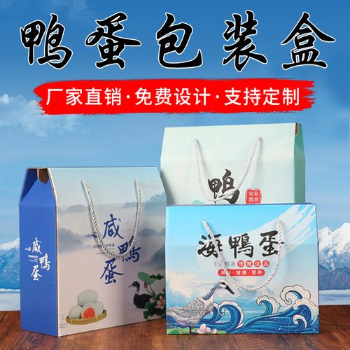夏天送客户孩子礼物好,送客户孩子的礼物,端午节送客户咸鸭蛋好不好?