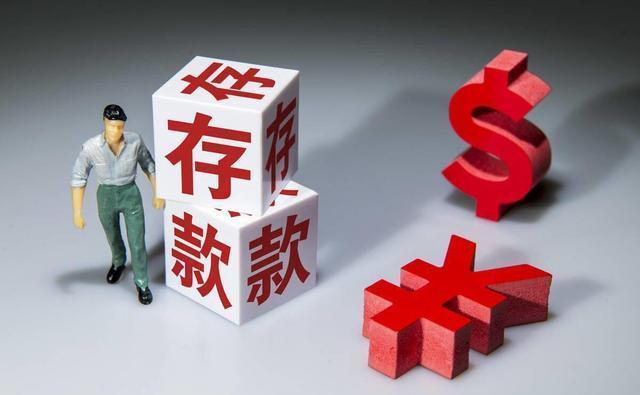 北京特产礼品给女孩子,,京惠存和大额存单的区别?