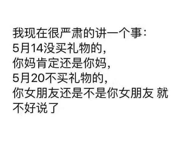 追女孩子需要送礼物吗，追女孩子需要送礼物吗知乎，我喜欢一个女孩子，她今天生病了我送她药，要不要送点花给她？