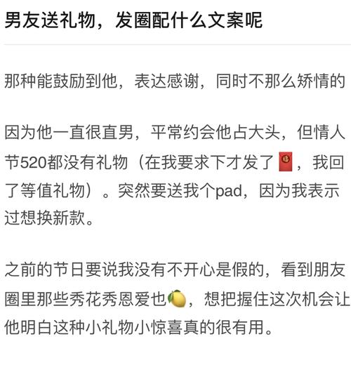 孩子喜欢礼物,孩子喜欢礼物的文案,叛逆期男孩喜欢的礼物?