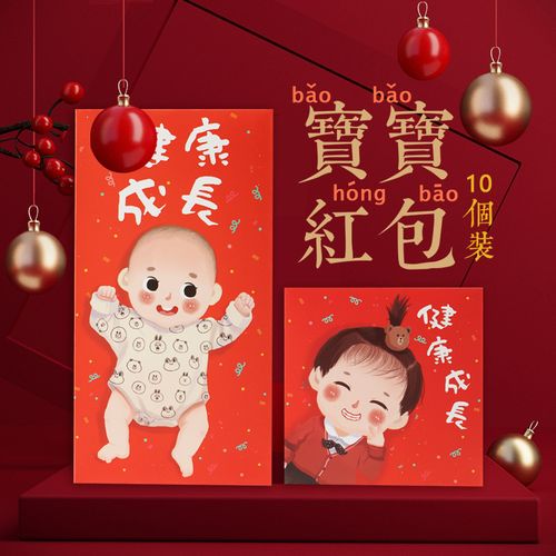 孩子满月送礼物,孩子满月送礼物还需要包红包吗,满月婴儿送什么礼物实用?