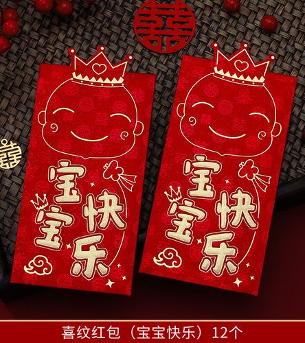 孩子满月送礼物,孩子满月送礼物还需要包红包吗,满月婴儿送什么礼物实用?