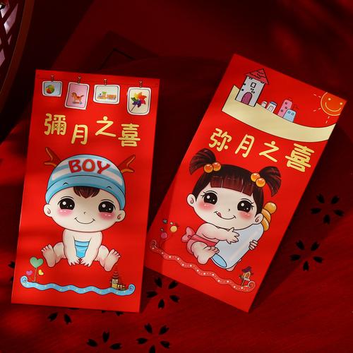 孩子满月送礼物,孩子满月送礼物还需要包红包吗,满月婴儿送什么礼物实用?