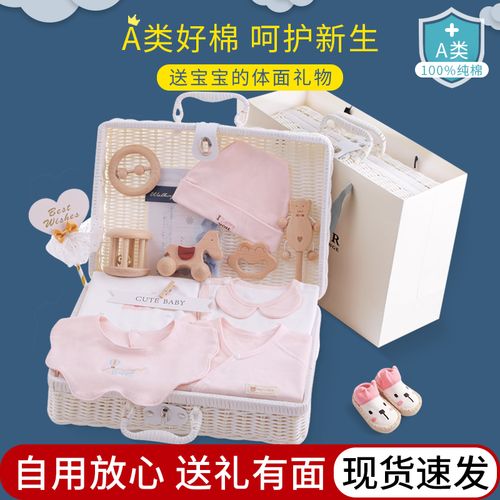 小孩子出生礼物好，小孩子出生礼物好送吗，刚出生的婴儿送什么礼物合适呢？
